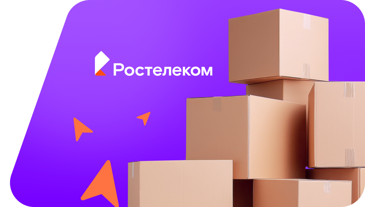 Переезд в новую квартирув поселок Улу-Юл (Томская область)